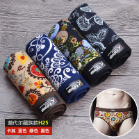 SUNTEK三角裤男士内裤冰丝透气莫代尔U凸竹纤维棉加大码性感青年裤头