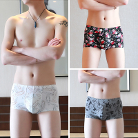 SUNTEK冰丝男士内裤男平角裤夏季超薄一片式四角裤头透气性感青年潮