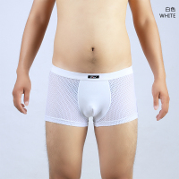 SUNTEK男内裤冰丝四角肥佬平角夏季大码网状透气加肥加大网眼超薄裤头潮