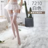 SUNTEK性感花边长筒袜透明免脱丝袜诱惑情趣内衣骚