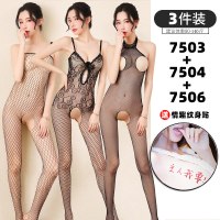 SUNTEK可撕情趣内衣丝袜撕扯调情套装性感爱爱直入骚透明女