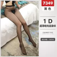 SUNTEK情趣丝袜性感内衣撕扯调情套装超骚开档免脱骚透明诱惑连体袜