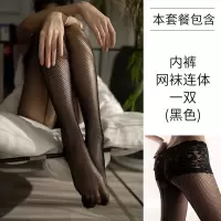SUNTEK情趣丝袜性感内衣套装透明开档免脱床上长筒袜子女骚