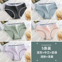 SUNTEK内裤女棉中腰棉裆少女日系透气女生性感内裤三角裤大码短裤头