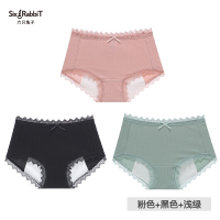 SUNTEK3条装内裤女性感高腰透气棉裆生理卫生底裤月经期前后防漏
