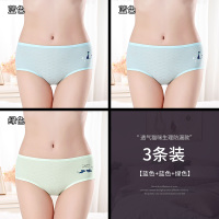 SUNTEK透气生理内裤女士中腰防漏月经期少女例假大姨妈卫生裤棉裆三角