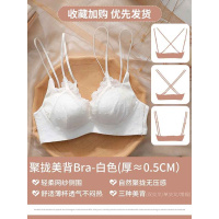 SUNTEK内衣夏季薄款聚拢小胸无钢圈美背文胸蕾丝调整型超薄透气白色胸罩胸罩