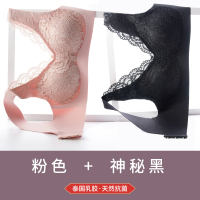 SUNTEK泰国乳胶内衣女夏季薄款小胸聚拢背心女士无钢圈文胸美背胸罩胸罩