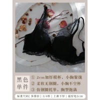 SUNTEK内衣女小胸聚拢性感复古蕾丝上托柔软夏季无钢圈文胸套装胸罩