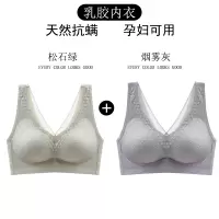 SUNTEK泰国乳胶内衣女士运动无钢圈美背背心夏季薄款聚拢文胸罩6.0胸罩