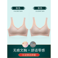 SUNTEK睡眠内衣女无钢圈隐形轻薄一片式文胸聚拢背心式运动内衣胸罩胸罩