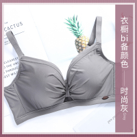 SUNTEK乳胶内衣女aa杯小胸显大聚拢文胸加厚收副乳上托无钢圈胸罩胸罩