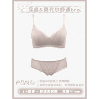 SUNTEK莫代尔内衣女超薄款大胸显小胸罩夏季透气聚拢无钢圈文胸夏天bra胸罩