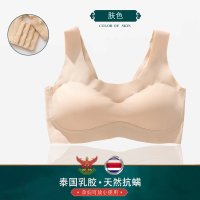 SUNTEK泰国乳胶内衣女无钢圈小胸聚拢背心式胸罩背扣美背运动文胸薄胸罩