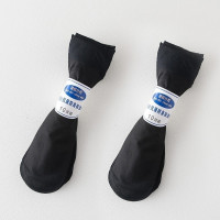 SUNTEK20双袜子男短袜 夏季男士薄款短款冰丝袜透气冰丝低帮矮腰黑白防袜子