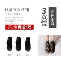 SUNTEK蕾丝袜子女短袜网纱短筒镂空花边袜日系船袜女白色女袜ins潮夏季袜子