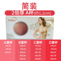SUNTEKnewbra婚纱用胸贴小胸平胸专用超厚聚拢上托隐形加厚显胸大6CM夏
