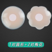 SUNTEK乳贴防凸点贴胸贴女婚纱用薄款大胸硅胶文胸贴男士隐形贴