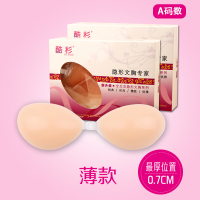 SUNTEK胸贴女婚纱用大胸显小新娘聚拢硅胶乳贴小胸薄款加厚防下垂上托夏