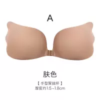 SUNTEK胸贴聚拢小胸加厚乳贴上托隐形新娘婚纱女专用夏季透气礼服吊带用