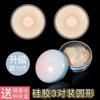 SUNTEK硅胶隐形胸贴乳贴防凸点薄款超薄夏季贴女吊带裙小胸专用