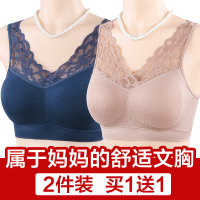 SUNTEK妈妈内衣女蕾丝美背大码无钢圈薄款胸罩聚拢背心式中老年文胸胸罩