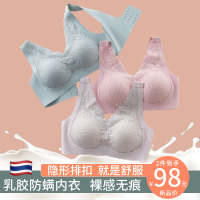 SUNTEK泰国乳胶内衣女小胸聚拢无钢圈胸罩夏季薄款蕾丝运动美背文胸胸罩