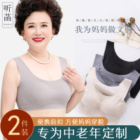 SUNTEK无钢圈背心式妈妈款运动内衣女夏超薄款文胸中老年码胸罩胸罩