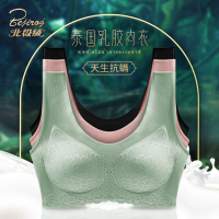 SUNTEK泰国乳胶女内衣无钢圈聚拢背心式透气蕾丝美背薄款运动文胸罩胸罩