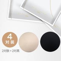 SUNTEK4盒装性感游泳胸贴贴防凸点乳贴胸贴隐形薄款透气男女贴