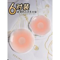 SUNTEK乳贴防凸点超薄款硅胶贴胸贴女夏季平胸专用婚纱用隐形贴