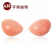SUNTEK硅胶胸垫 隐形防水泳衣胸贴 聚拢加厚垫胸比基尼泳衣搭配