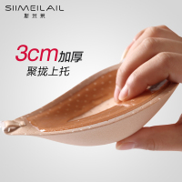 SUNTEK隐形胸贴女婚纱礼服吊带用乳贴防凸点聚拢上托小胸专用加厚