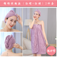 SUNTEK浴裙+浴帽套装套头背心款可穿浴裙强吸水女士睡裙干发帽浴袍浴巾睡衣/家居服套装