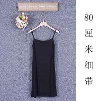 SUNTEK莫代尔大码女士吊带裙宽松睡裙打底裙衬裙白色内搭裙中长款背心裙睡衣/家居服套装