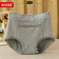 SUNTEK2条生理内裤女防漏棉月经期大姨妈例假三角棉秋冬安卫生裤
