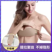SUNTEK内衣文胸贴女婚纱礼服用聚拢胸罩防滑上托乳贴一片式硅胶薄款隐形