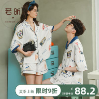 SUNTEK情侣睡衣女春夏季棉卡通两件套装薄款可爱甜美男士外穿居家服