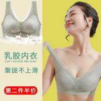 SUNTEK泰国乳胶内衣6.0无钢圈女文胸聚拢收副乳蕾丝美背小胸夏薄款胸罩