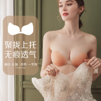 SUNTEK硅胶胸贴女婚纱用薄款乳贴隐形内衣无肩带聚拢防滑文胸上托防凸点