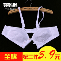 SUNTEK老式布文胸无钢圈薄棉布棉布胸罩前扣大码中老年人布内衣妈妈