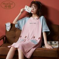 SUNTEK莫代尔睡裙女夏季薄款短袖韩版甜美可爱中长款睡裙女士睡衣家居服