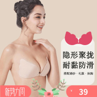 SUNTEK隐形文胸婚纱照胸贴大胸聚拢上托无肩带礼服内衣新娘胸托EF罩杯薄