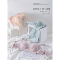 SUNTEK超薄内衣女薄款大胸显小文胸 聚拢收副乳上托软钢圈性感蕾丝夏季胸罩