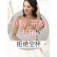 SUNTEK胸贴婚纱聚拢加厚上托乳贴小胸隐形文胸内衣女礼服拍照专用