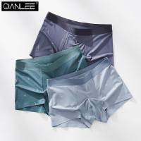 SUNTEK3条男士内裤男莫代尔四角裤平角宽松透气冰丝男生短裤头男式