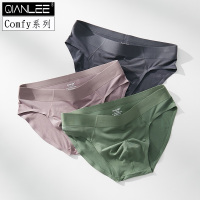 SUNTEK3条男士内裤三角裤潮中低腰莫代尔冰丝感囊托男式短裤头薄