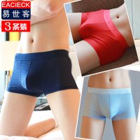 SUNTEK3条网孔冰丝男士内裤平角透气超薄款红色四角裤头裤衩青年底裤