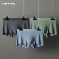 SUNTEK男士内裤男莫代尔平角裤四角裤冰丝夏季薄款透气裤头男