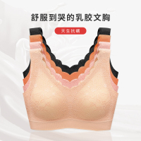 SUNTEK内衣女无钢圈夏季薄款小胸聚拢泰国乳胶文胸冰丝款背心式蕾丝胸罩